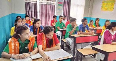Dav Public School