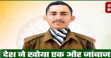 Giripar Soldier Ashish Kumar Martyred