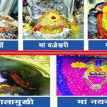 हिमाचल के 5 शक्तिपीठों में आज से शुरू हो रहे श्रावण अष्टमी मेले ja-maa