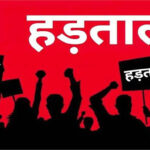 डाक्टरों का सामूहिक अवकाश, हड़ताल पर एंबुलेंस कर्मचारी strike-image