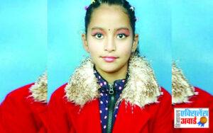Hamirpur Yoga Brand Ambassador