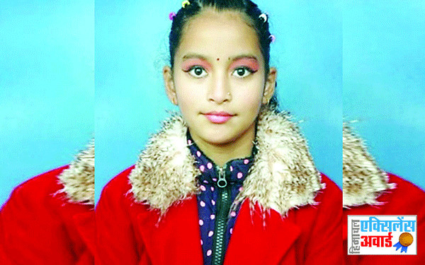 Hamirpur Yoga Brand Ambassador