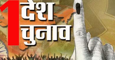 One Nation One Election Cabinet Approval