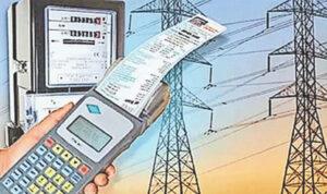 Aadhaar Ration Card Electricity Meter Link