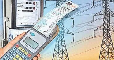 Aadhaar Ration Card Electricity Meter Link