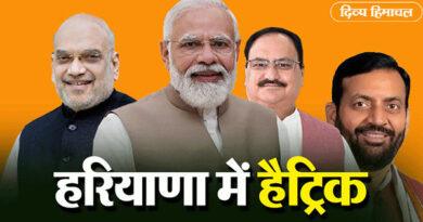 Haryana Bjp Hat Trick Omar Abdullah Cm