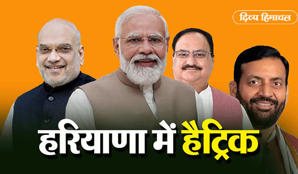 Haryana Bjp Hat Trick Omar Abdullah Cm