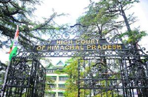 hiamchel-high-court