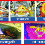 हिमाचल के शक्तिपीठों में चैत्र नवरात्र मेलों में पुलिस का कड़ा पहरा jai