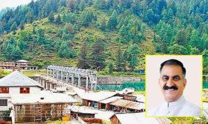 Shanan Project Himachal Rights