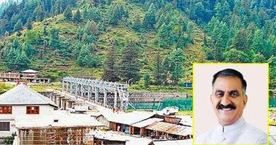 Shanan Project Himachal Rights