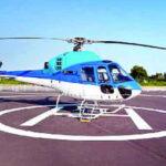 palampur-heliport
