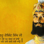 गुरु गोबिंद सिंह जयंती के अवसर पर हार्दिक बधाई guru-gobind-singh-ji