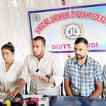 जॉब ट्रेनी पॉलिसी के खिलाफ 31 जुलाई को होगा बेरोजगारों का प्रदर्शन agitation
