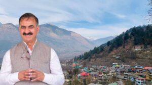 himachal-land-registry