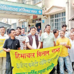 हिमाचल किसान सभा ने जोगिन्दरनगर में किया जोरदार प्रदर्शन kisan-sabha
