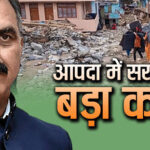 no-need-of-gram-sabha