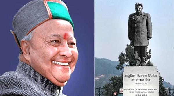 Virbhadra Singh Statue Unveiling Ridge Shimla