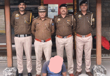 जोगिन्दरनगर पुलिस ने धोखाधड़ी के आरोपी को किया गिरफ्तार
