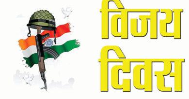 261 Himachal Soldiers War Heroes