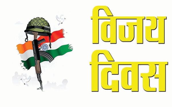 261 Himachal Soldiers War Heroes