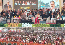 पड्डल मैदान में हुआ सरकार का जन संकल्प सम्मेलन