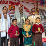 annual-function-at-bhraru