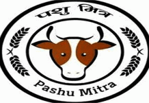 हिमाचल प्रदेश में पशु मित्र भर्ती पर लगी अस्थायी रोक