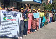 जोगिन्दरनगर महाविद्यालय में विद्यार्थियों ने निकाली सड़क सुरक्षा जागरूकता रैली