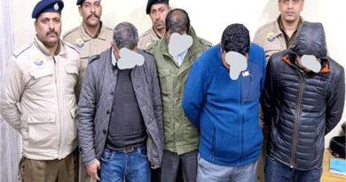 Stf Four Personnel Dismissed Drug Trafficking Case