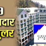 लोक निर्माण विभाग के 119 दैनिक भोगी बेलदार हुए रेगुलर 9-19