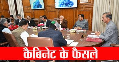 Himachal Cabinet Decisions Government Jobs