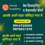 Advertisement