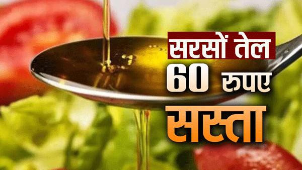 Himachal Depots Cooking Oil Price Reduced