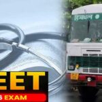हिमाचल में नीट अभ्यर्थियों को एचआरटीसी में मुफ्त यात्रा free-bus-fare-to-neet-candidates