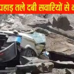 accident