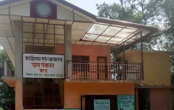 26 जुलाई को ग्राम पंचायत बल्ह में होगा ग्राम सभा का आयोजन