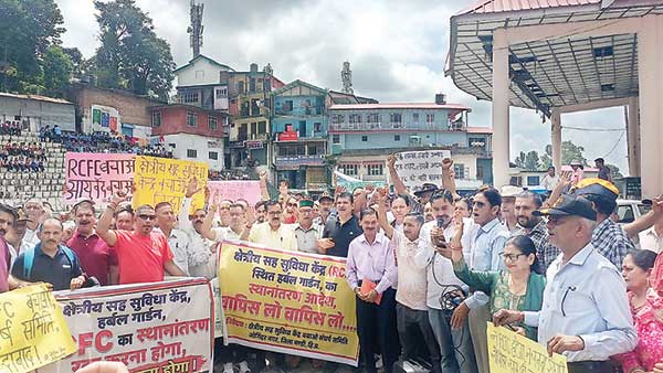 आरसीएफसी शिफ्ट करने के विरोध में हुआ ज़ोरदार धरना-प्रदर्शन