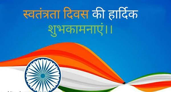 स्वतंत्रता दिवस पर सीएम सुक्खू बड़सर में करेंगे ध्वजारोहण
