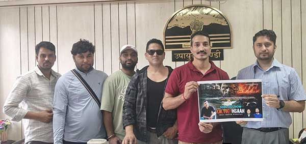 फौजी सुरेश मंडयाल का नया गीत ‘कलयुगी इंसान’ हुआ रिलीज