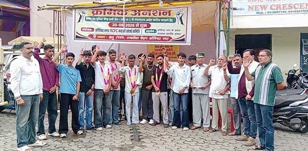 24वें दिन में पहुँचा आरसीएफसी बचाओ क्रमिक अनशन