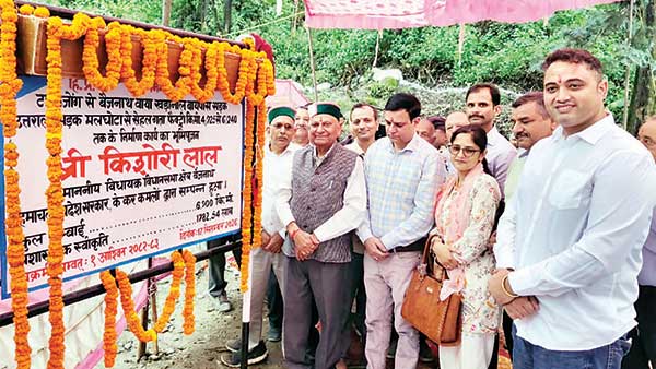 17 करोड़ 82 लाख से बनेगा बैजनाथ-पपरोला बाइपास