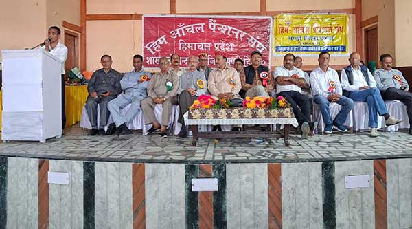 जिला स्तरीय त्रैमासिक बैठक में उठे पेंशनरों के लंबित वित्तीय मुद्दे
